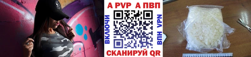 гидра ТОР  Грайворон  Альфа ПВП СК КРИС 