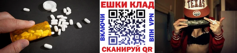 Экстази louis Vuitton  мориарти какой сайт  Грайворон 