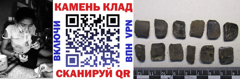 ГАШИШ индика сатива  даркнет сайт  Грайворон 