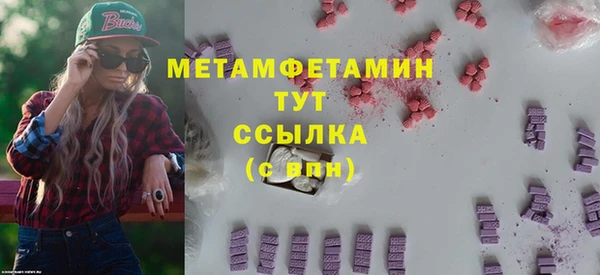 скорость Балабаново