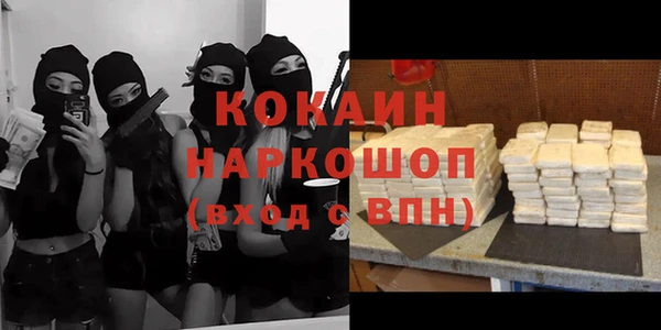 а пвп мука Балахна
