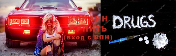 а пвп мука Балахна