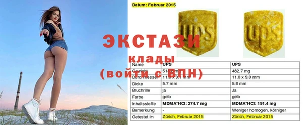 а пвп мука Балахна