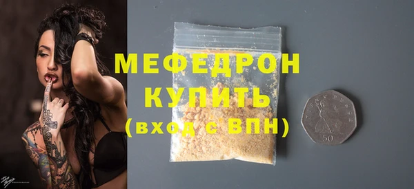 а пвп мука Балахна