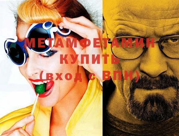 а пвп мука Балахна
