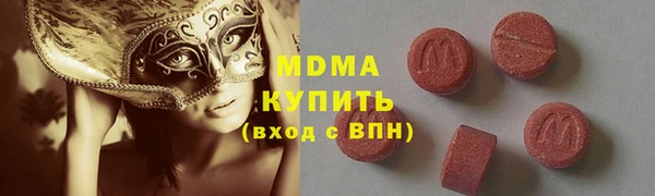 мдма Ступино