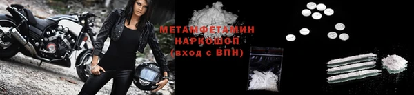 скорость Балабаново