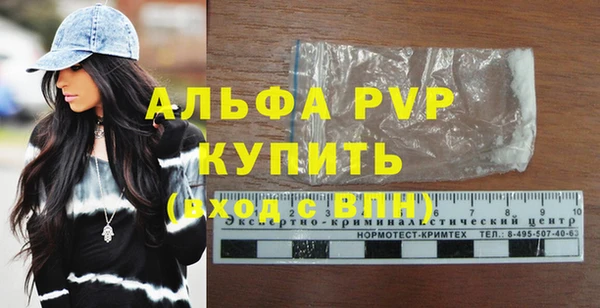 spice Баксан