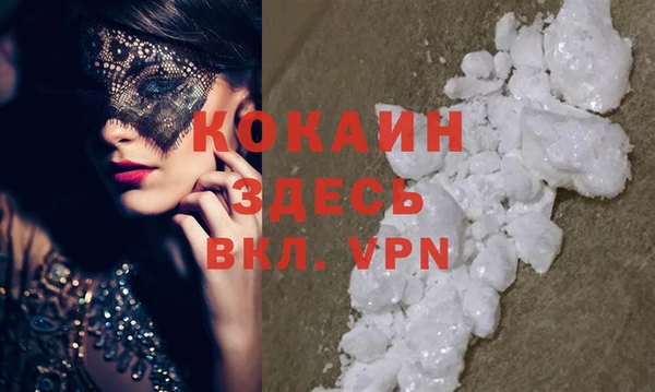 а пвп мука Балахна
