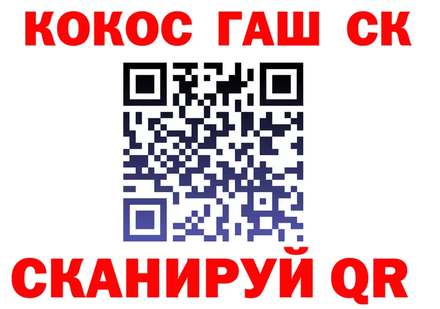 ГАШИШ VHQ зеркало маркетплейс kraken Грайворон