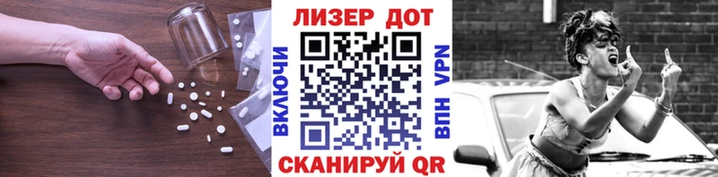 ЛСД экстази кислота  Грайворон 