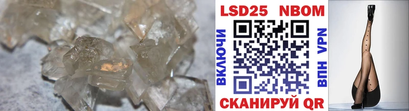 LSD-25 экстази кислота Грайворон