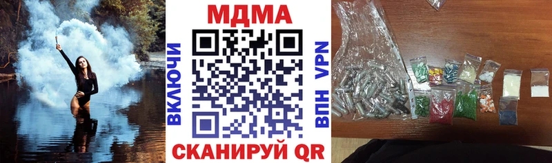 MDMA кристаллы  купить   Грайворон 