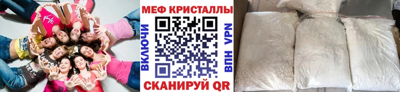 МЕФ 4 MMC  закладки  Грайворон 
