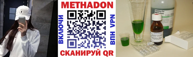 omg ссылки  Грайворон  Метадон мёд 