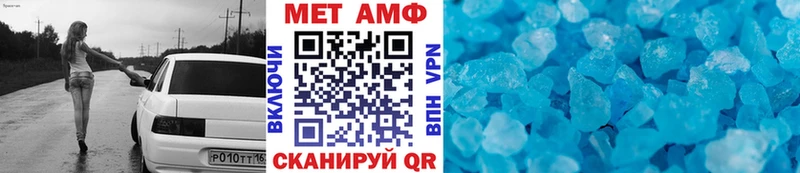 Метамфетамин винт  Грайворон 