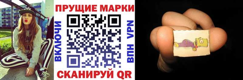 даркнет сайт Грайворон Марки N-bome 1500мкг