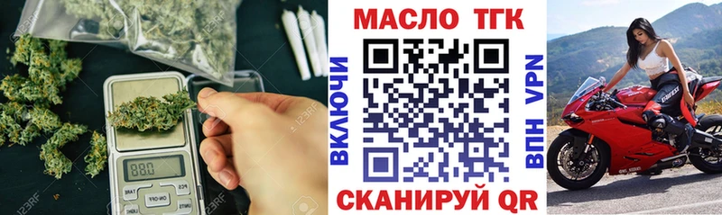 ТГК концентрат  Грайворон 